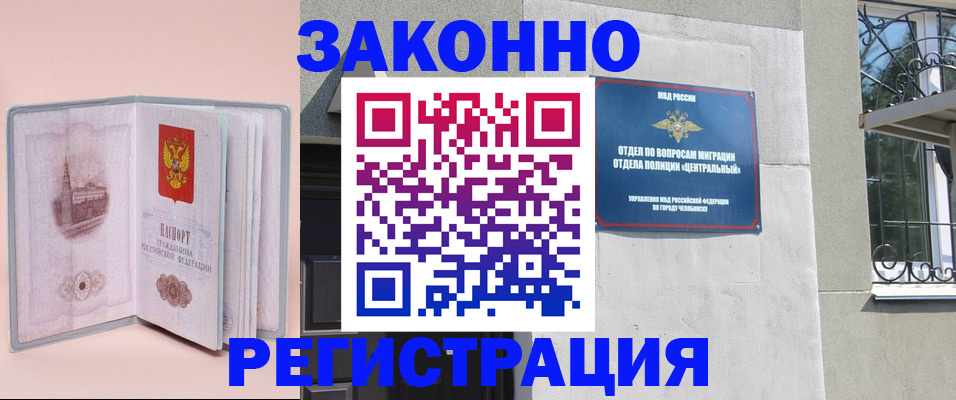 где прописаться в Вязьме