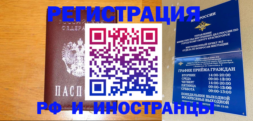 регистрация для дет. сада в Вязьме